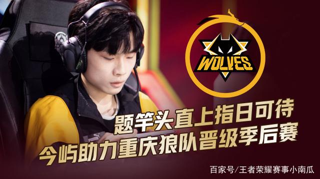 LPL官宣对Cube的处罚：罚款3万，未来再参赛先禁赛两场