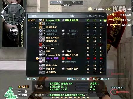 确的