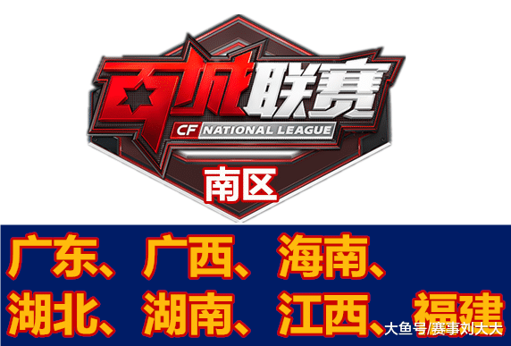 烈共鸣当