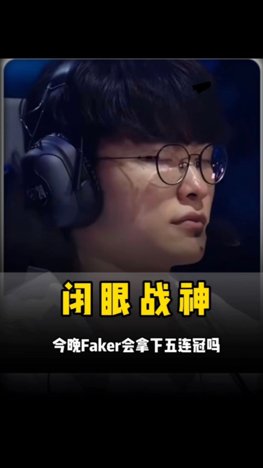 赛趋向