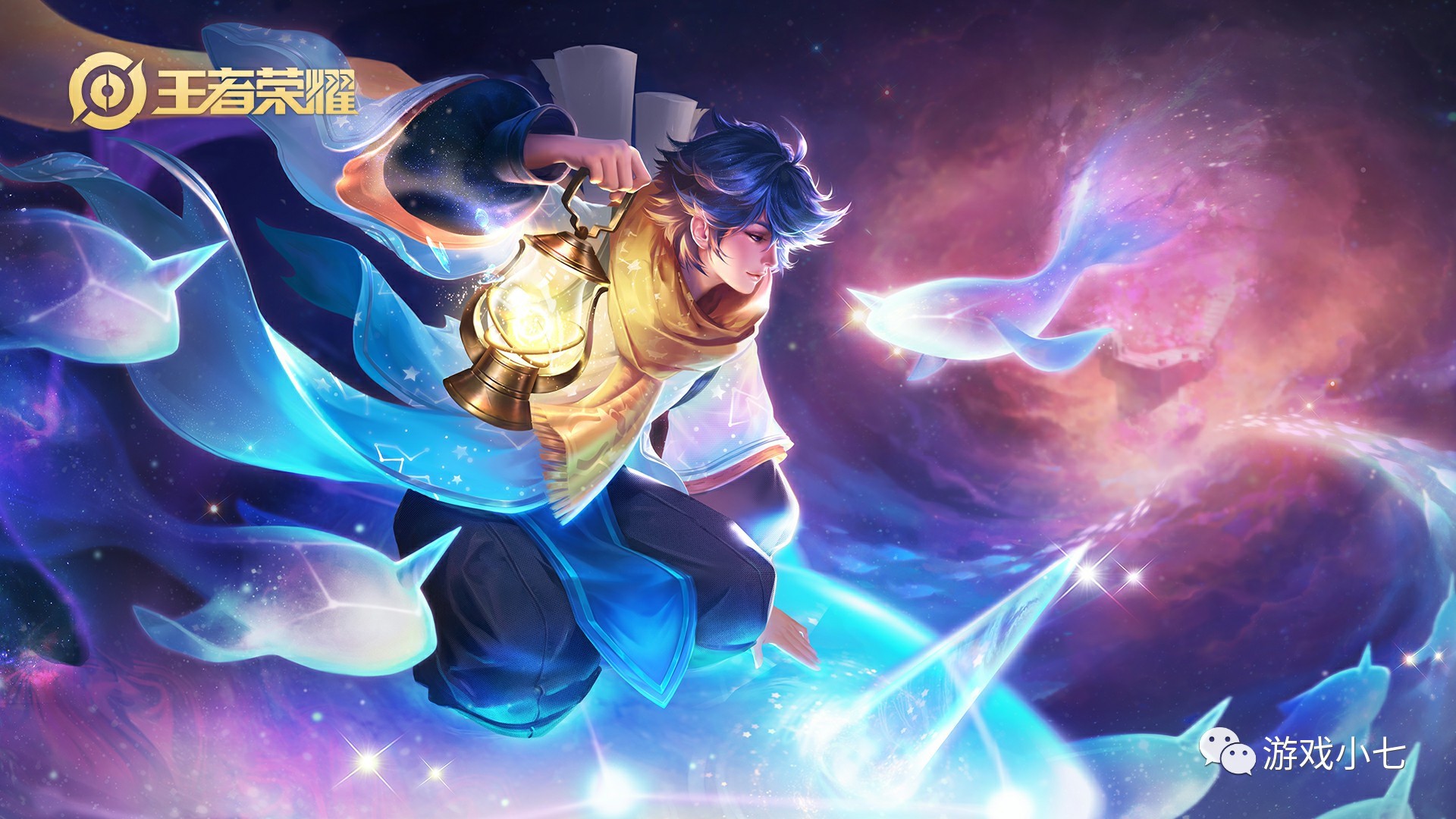 王者荣耀比分：2020KPL秋季赛，AG光之轮换3：1击败eStarPro！